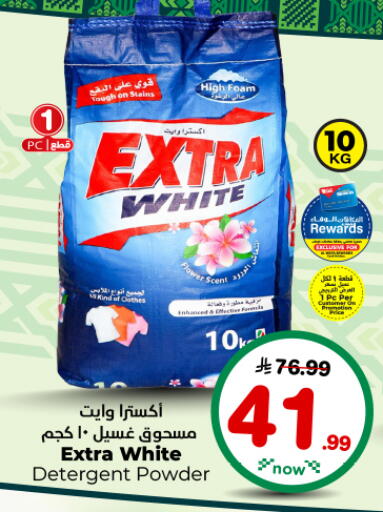 available at هايبر الوفاء in مملكة العربية السعودية, السعودية, سعودية - الأحساء‎