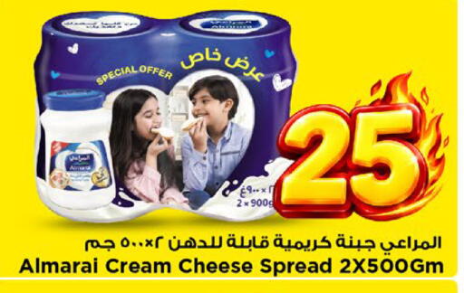 available at Mark & Save in KSA, Saudi Arabia, Saudi - Al Khobar