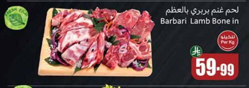 available at أسواق عبد الله العثيم in مملكة العربية السعودية, السعودية, سعودية - حائل‎
