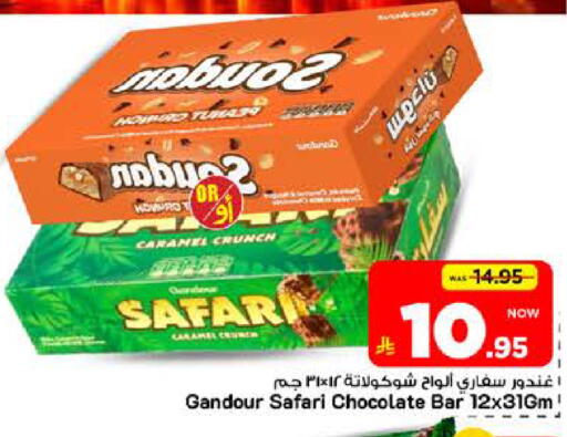 available at Mark & Save in KSA, Saudi Arabia, Saudi - Riyadh