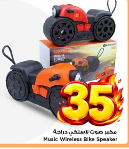 available at مارك & سيف in مملكة العربية السعودية, السعودية, سعودية - الأحساء‎