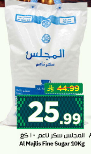 available at نستو in مملكة العربية السعودية, السعودية, سعودية - الرياض