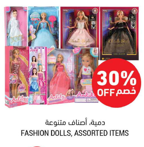 available at أسواق التميمي in مملكة العربية السعودية, السعودية, سعودية - تبوك