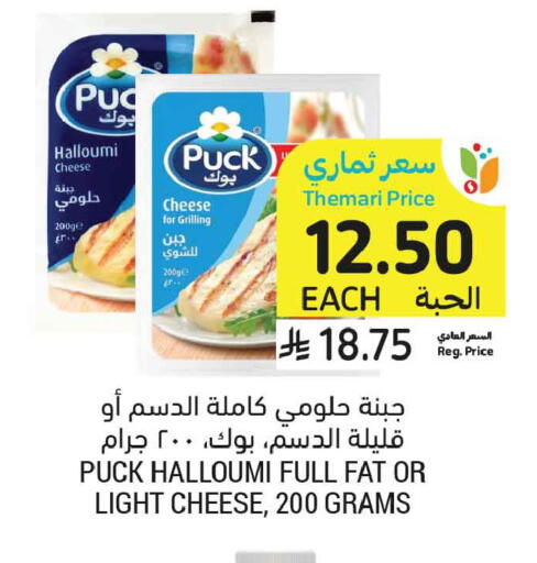 available at أسواق التميمي in مملكة العربية السعودية, السعودية, سعودية - تبوك