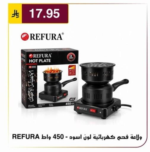 available at الحسين توب أب in مملكة العربية السعودية, السعودية, سعودية - الرياض
