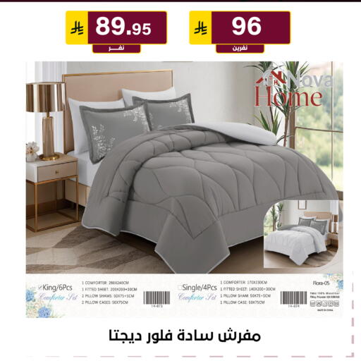 available at الحسين توب أب in مملكة العربية السعودية, السعودية, سعودية - الرياض