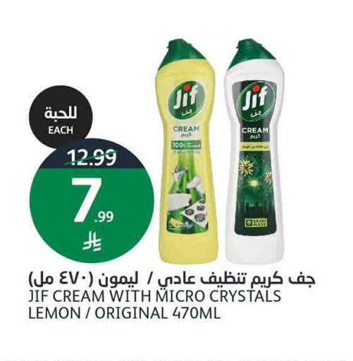 Lemon available at أسواق الجزيرة in مملكة العربية السعودية, السعودية, سعودية - الرياض