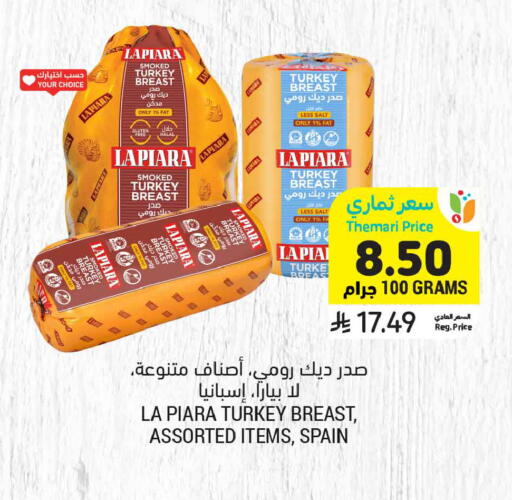 available at أسواق التميمي in مملكة العربية السعودية, السعودية, سعودية - تبوك
