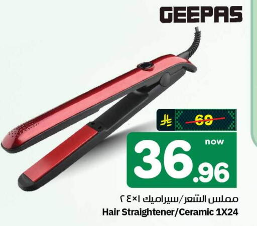 available at Hyper Al Wafa in KSA, Saudi Arabia, Saudi - Mecca