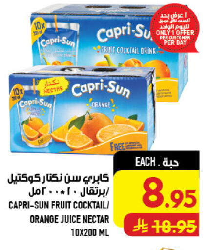 Orange available at أبراج هايبر ماركت in مملكة العربية السعودية, السعودية, سعودية - مكة المكرمة