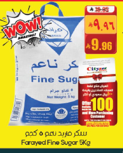 available at ستي فلاور in مملكة العربية السعودية, السعودية, سعودية - أبها