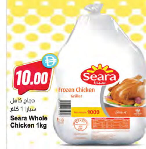 available at المايا سوبرماركت in الإمارات العربية المتحدة , الامارات - ٱلْعَيْن‎