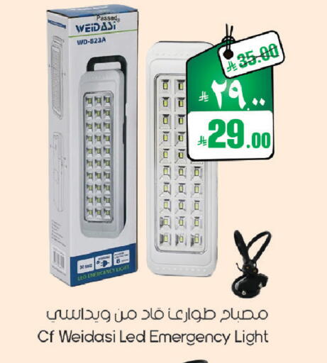 available at ستي فلاور in مملكة العربية السعودية, السعودية, سعودية - حائل‎