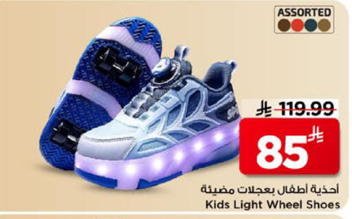 available at مارك & سيف in مملكة العربية السعودية, السعودية, سعودية - الأحساء‎