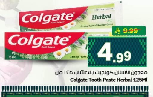 available at نستو in مملكة العربية السعودية, السعودية, سعودية - الرياض