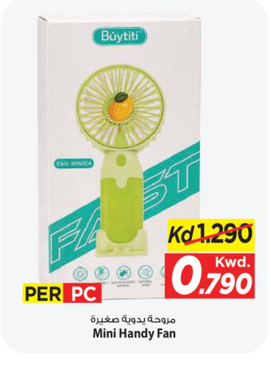 available at Mark & Save in Kuwait - Kuwait City