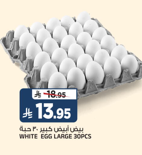 available at Al Madina Hypermarket in KSA, Saudi Arabia, Saudi - Riyadh