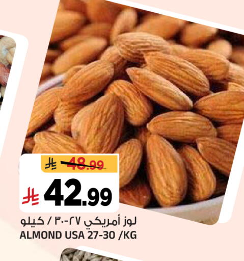 available at المدينة هايبرماركت in مملكة العربية السعودية, السعودية, سعودية - الرياض
