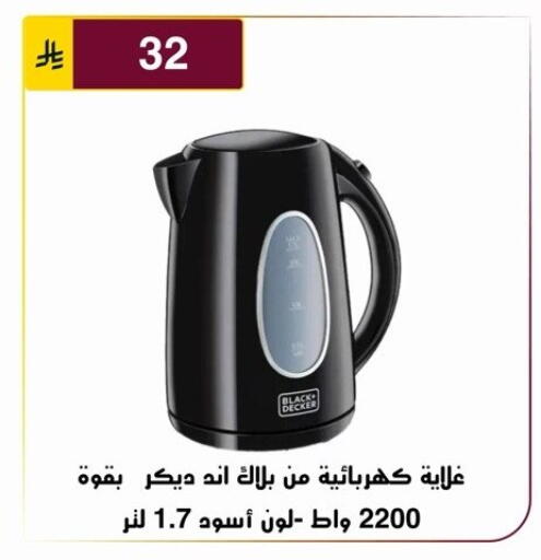 available at Al Hussain Top Up in KSA, Saudi Arabia, Saudi - Riyadh