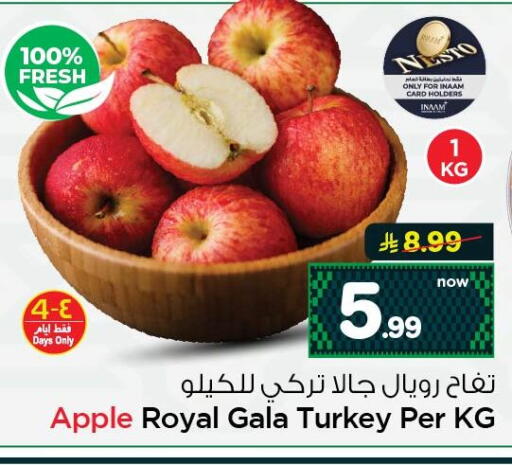Apple from Turkey available at نستو in مملكة العربية السعودية, السعودية, سعودية - الجبيل‎