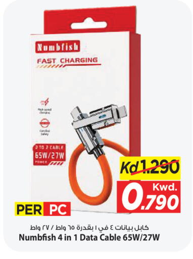 available at مارك & سايف in الكويت - مدينة الكويت