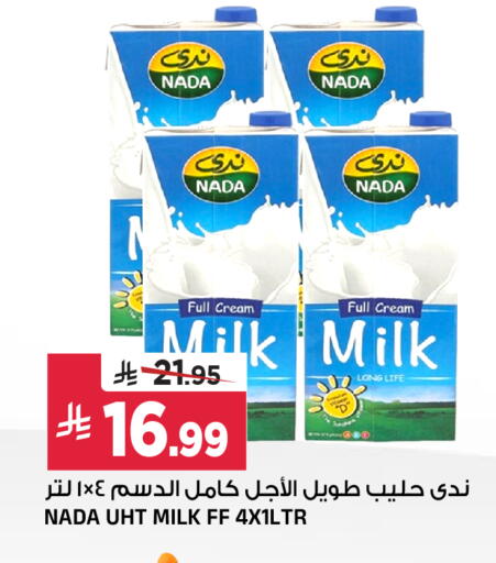 available at Al Madina Hypermarket in KSA, Saudi Arabia, Saudi - Riyadh
