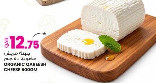 available at أنصار جاليري in قطر - الشمال
