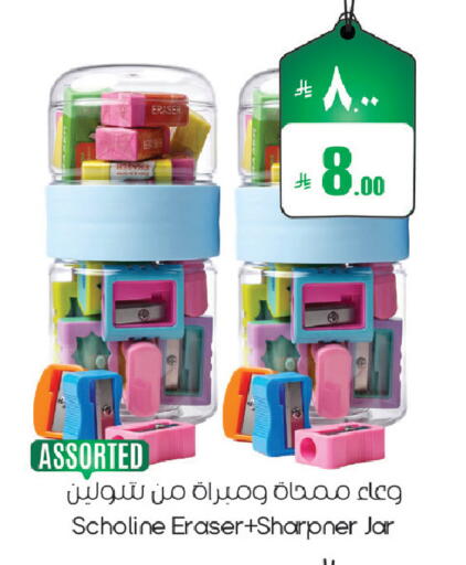 available at ستي فلاور in مملكة العربية السعودية, السعودية, سعودية - حائل‎