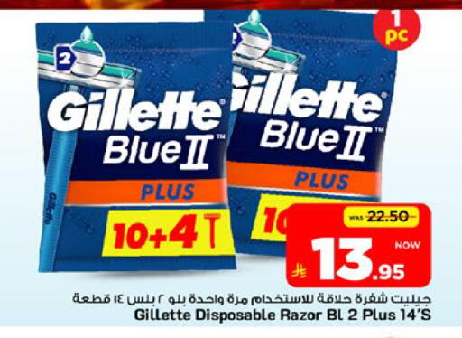 available at Mark & Save in KSA, Saudi Arabia, Saudi - Al Khobar