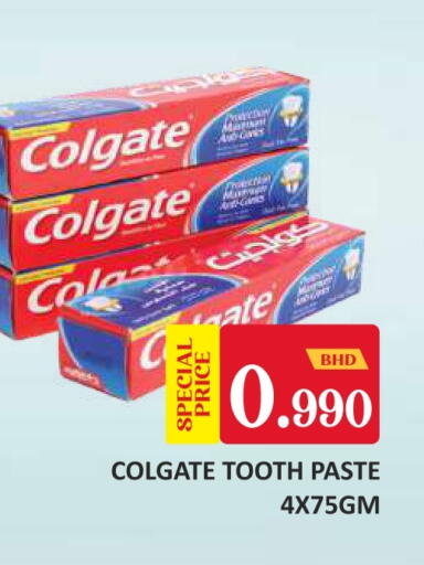 available at Talal Markets in Bahrain