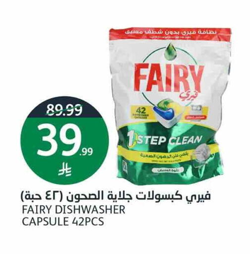 available at أسواق الجزيرة in مملكة العربية السعودية, السعودية, سعودية - الرياض