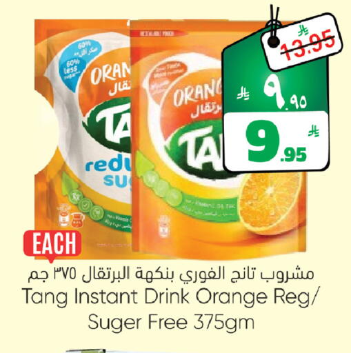 Orange available at ستي فلاور in مملكة العربية السعودية, السعودية, سعودية - الجبيل‎