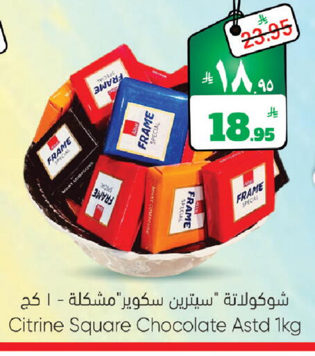 available at ستي فلاور in مملكة العربية السعودية, السعودية, سعودية - الرياض