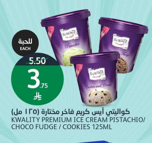 available at أسواق الجزيرة in مملكة العربية السعودية, السعودية, سعودية - الرياض