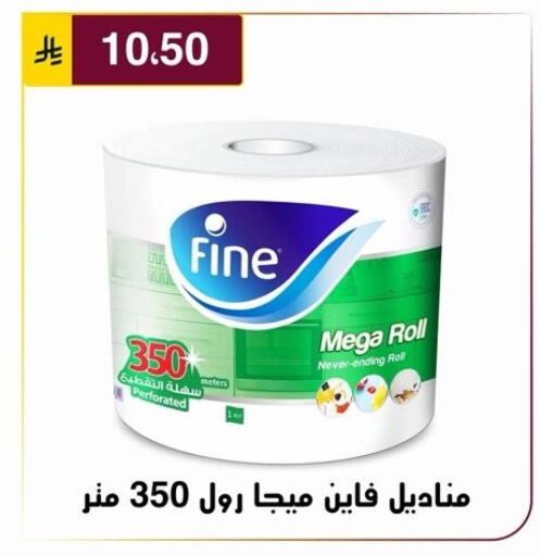 available at Al Hussain Top Up in KSA, Saudi Arabia, Saudi - Riyadh
