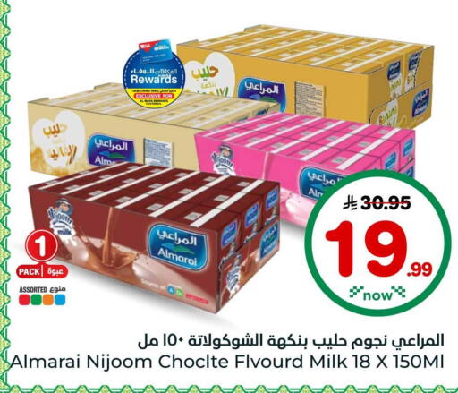 Banana available at هايبر الوفاء in مملكة العربية السعودية, السعودية, سعودية - الطائف