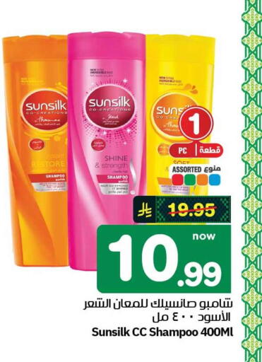 available at هايبر الوفاء in مملكة العربية السعودية, السعودية, سعودية - الطائف