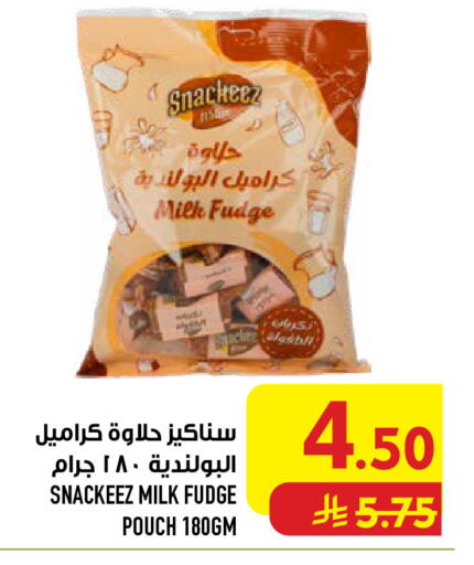 available at Abraj Hypermarket in KSA, Saudi Arabia, Saudi - Mecca