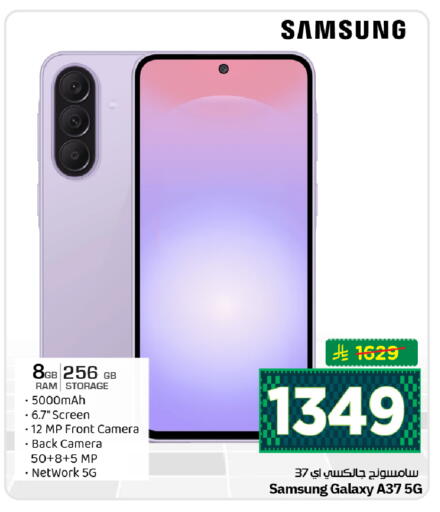 available at Hyper Al Wafa in KSA, Saudi Arabia, Saudi - Al-Kharj