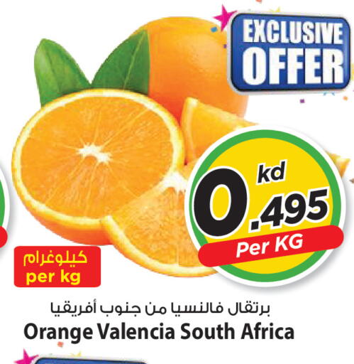 Orange from South Africa available at Mark & Save in Kuwait - Kuwait City