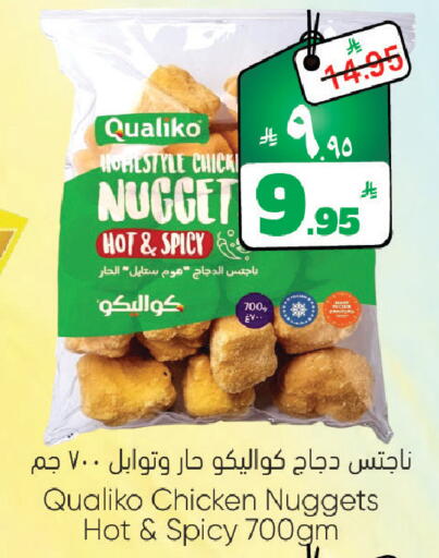 available at City Flower in KSA, Saudi Arabia, Saudi - Sakaka
