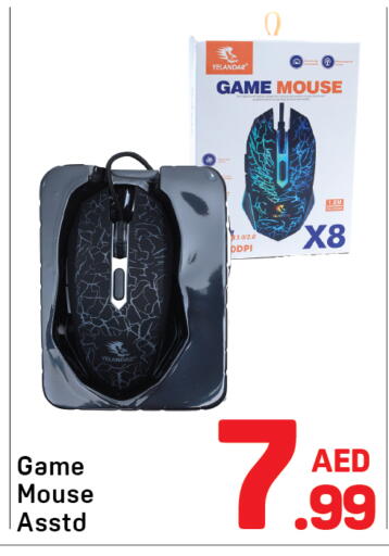 available at Day to Day Department Store in UAE - Dubai