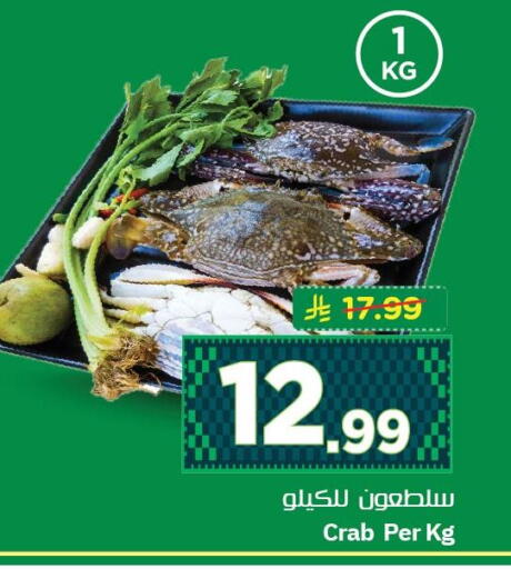 available at نستو in مملكة العربية السعودية, السعودية, سعودية - الجبيل‎