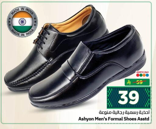 available at نستو in مملكة العربية السعودية, السعودية, سعودية - الجبيل‎