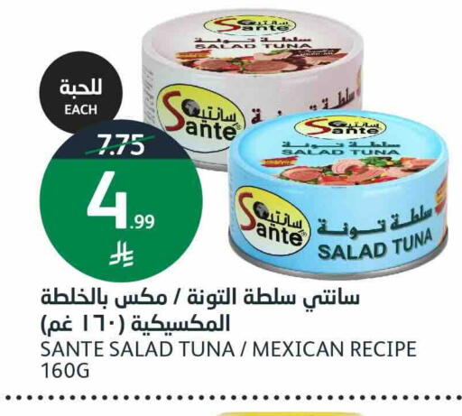 available at أسواق الجزيرة in مملكة العربية السعودية, السعودية, سعودية - الرياض