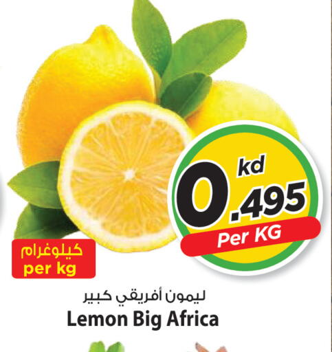 Lemon available at Mark & Save in Kuwait - Kuwait City