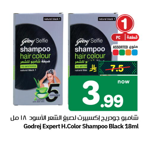 available at هايبر الوفاء in مملكة العربية السعودية, السعودية, سعودية - الرياض