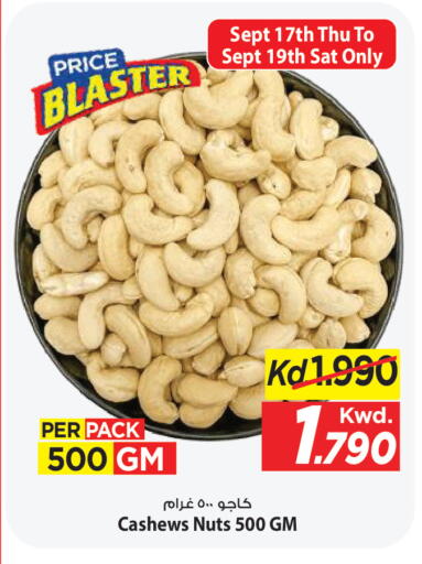 available at Mark & Save in Kuwait - Kuwait City