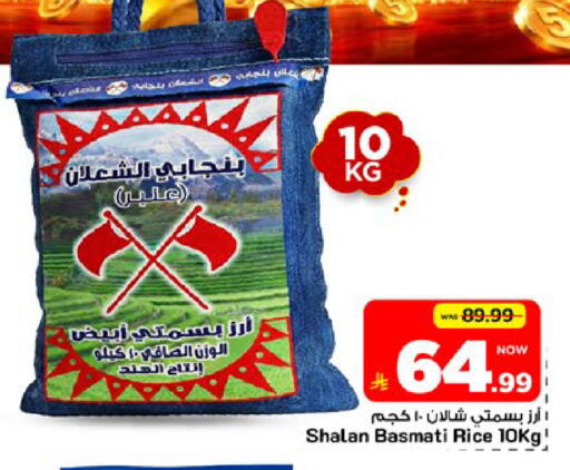 available at مارك & سيف in مملكة العربية السعودية, السعودية, سعودية - الخبر‎