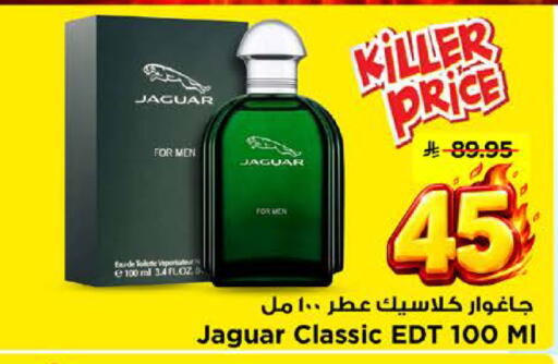 available at Mark & Save in KSA, Saudi Arabia, Saudi - Riyadh